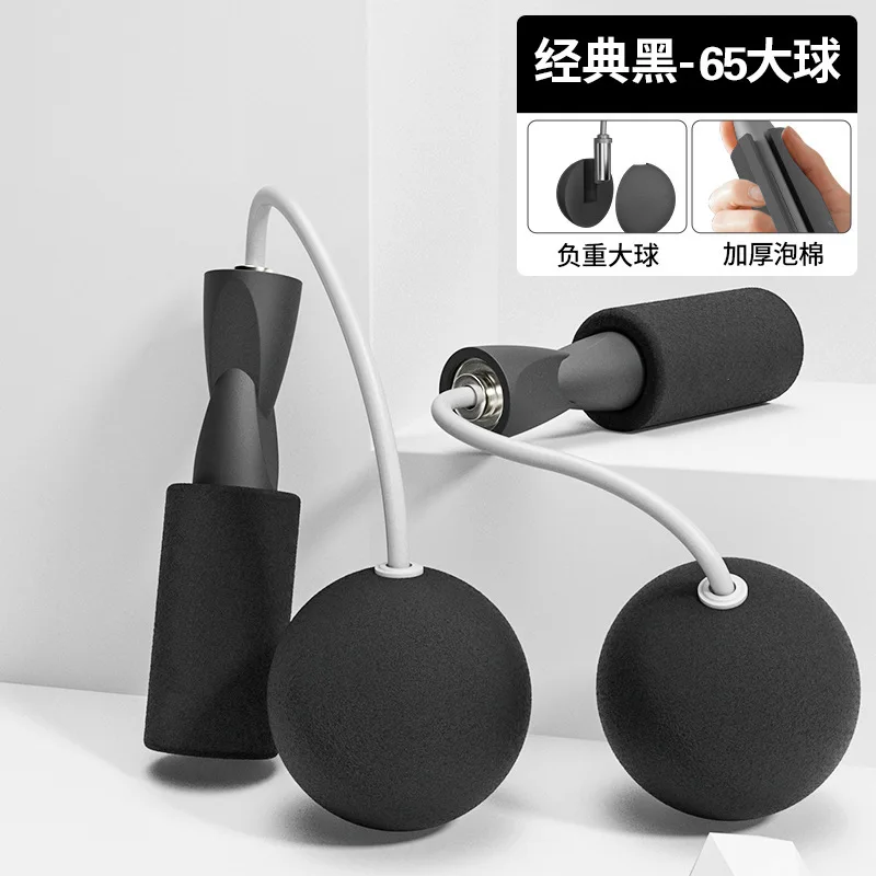 Cordless Skipping Rope Fitness Weight-bearing Fat Burning Slimming Device, Gravity Wireless Ball, Weight Loss Tool