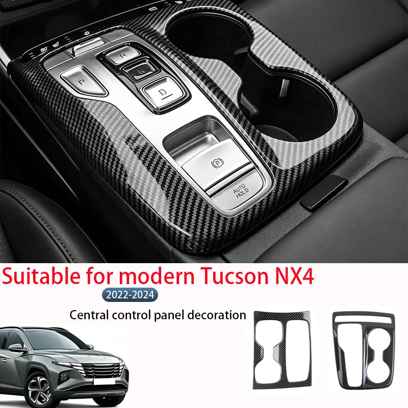 For modern Tucson NX4 2022-2024 central control panel decoration ABS carbon fiber pattern modification, protective accessories-