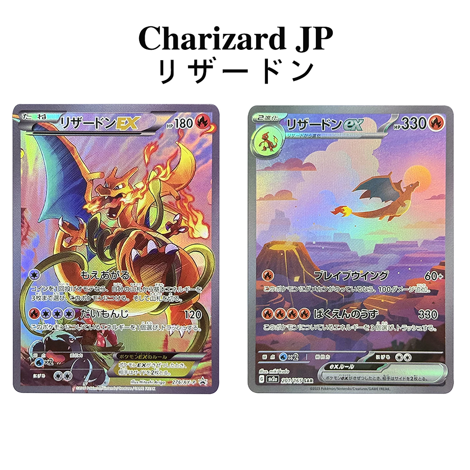 PKM Charizard Proxy Cards Japanisches EX-Folien-Sammelkartenspiel DIY Battle Sammelkarten.