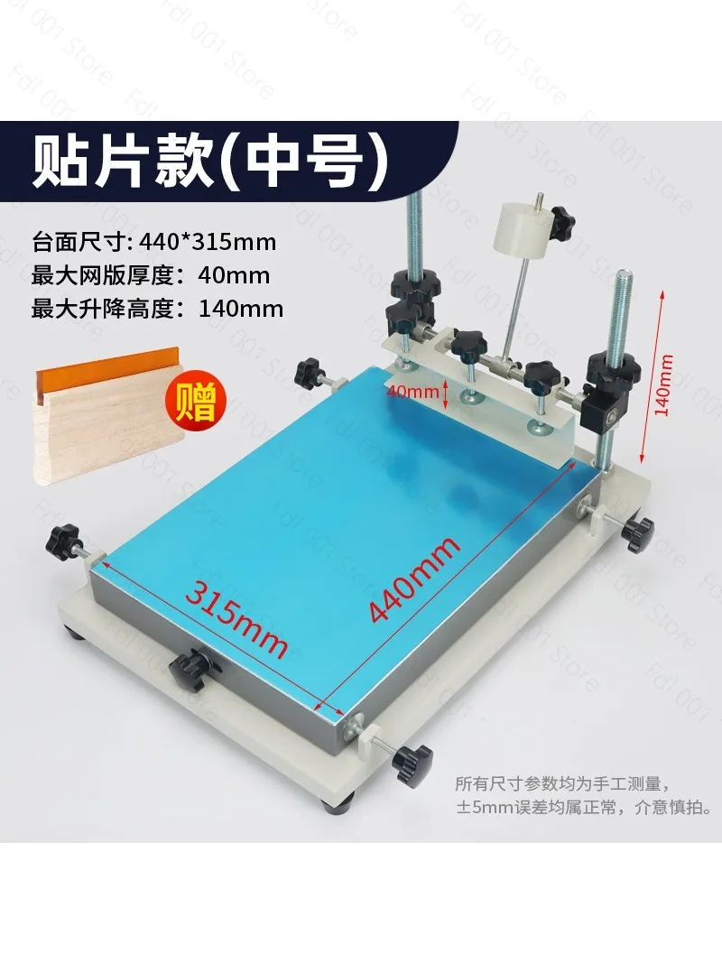 Small screen printing machine Manual table machine Solder paste ink  machine   handprint table Workbench view 2