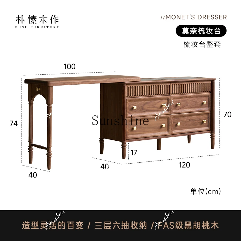 Black walnut solid wood dresser chest cabinet integrated French retro retractable bedroom makeup table  FT
