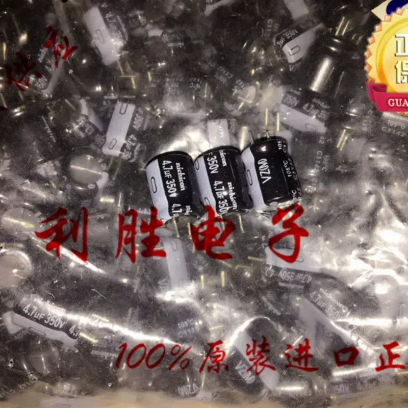 10PCS-100PCS  4.7UF 350V Japanese Nichicon capacitor 350V4.7UF 10 * 12.5 VZ short pin