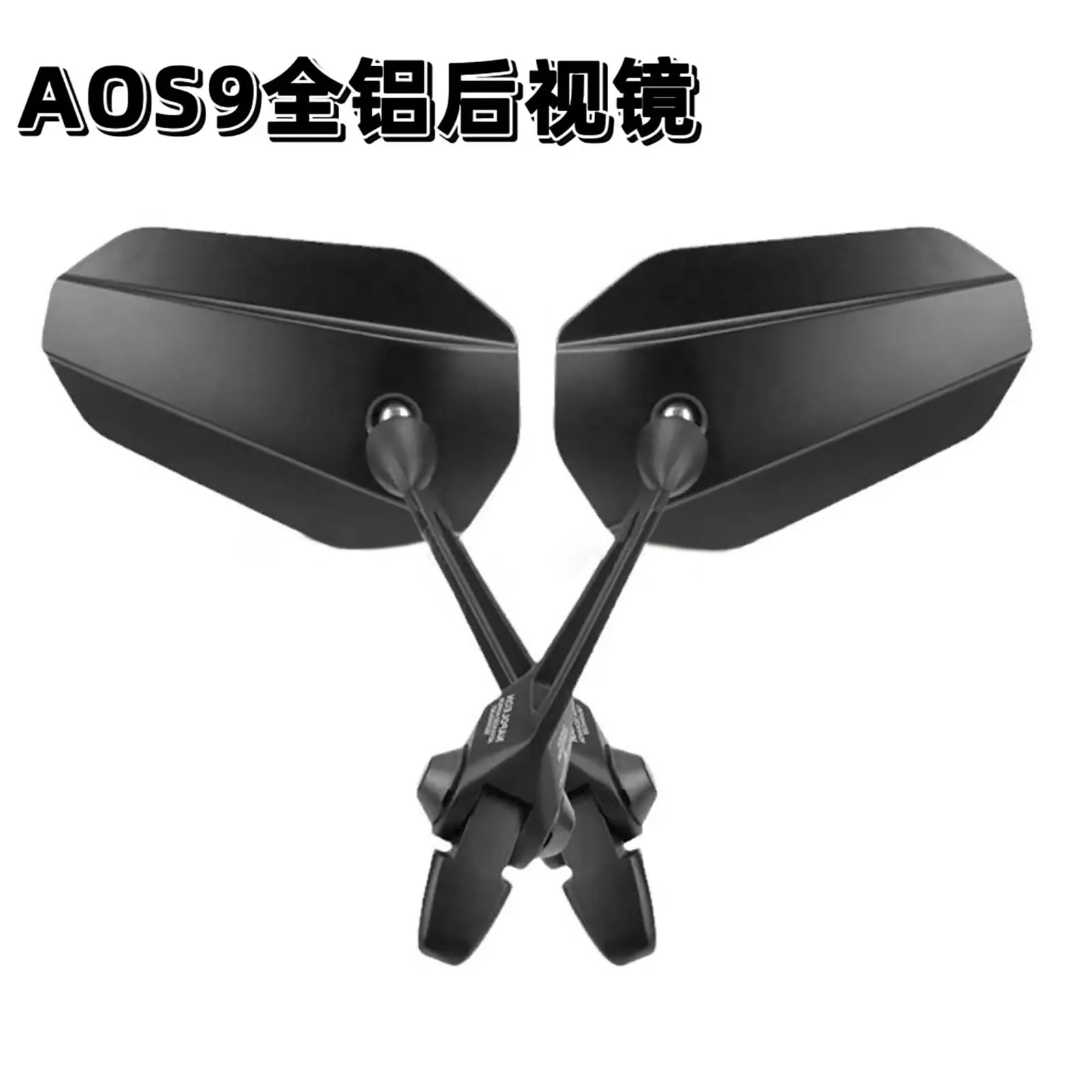 2026 AOS9 rearview mirror is suitable for No. 9 Maverick Yadi Tailing Electric Vehicle Motorcycle Modified Reflector