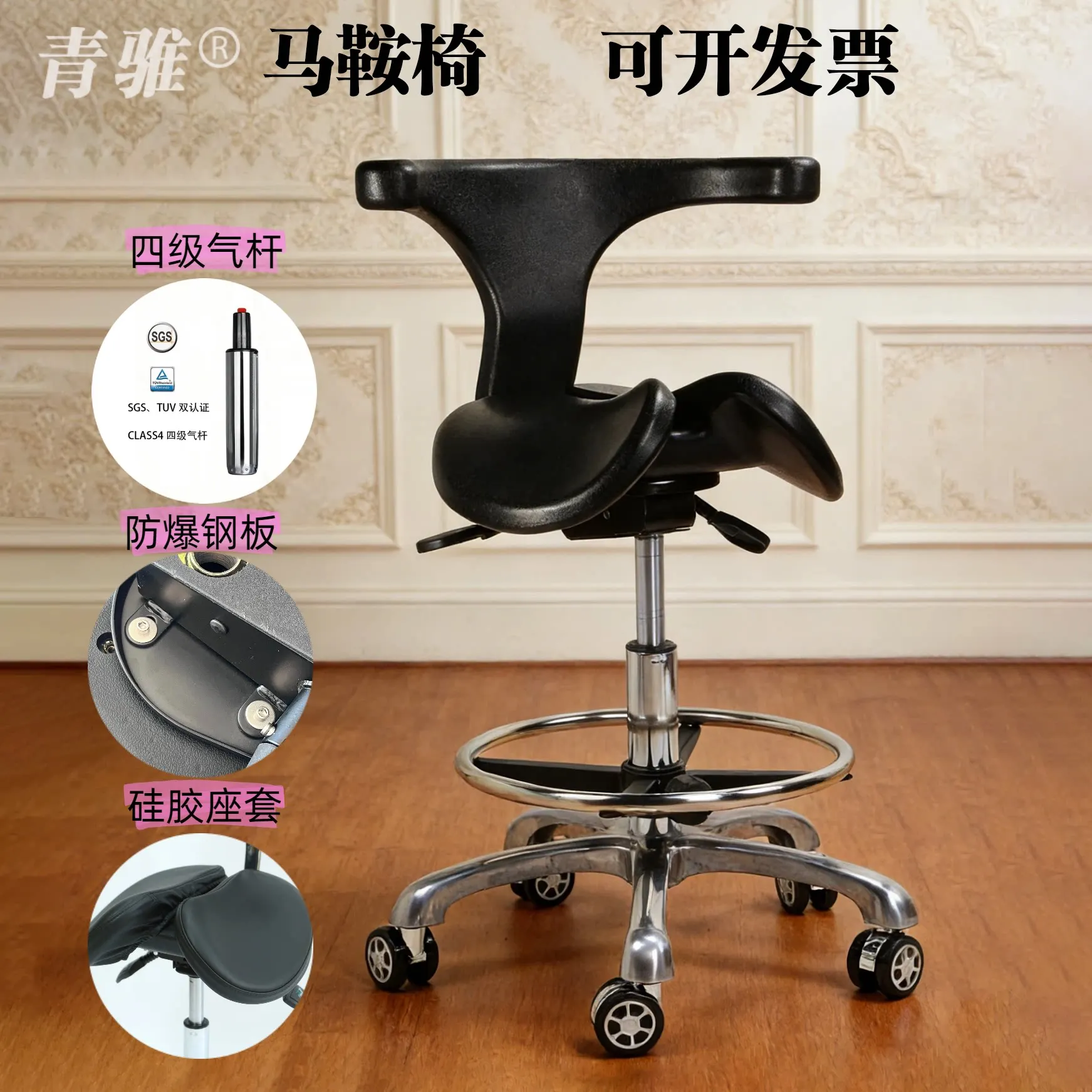 Saddle Chair, Adjustable Ergonomic Height Dental Chair, Veterinary Chair, Dentist Chair, Forward-tilted Horseback Chair, for
