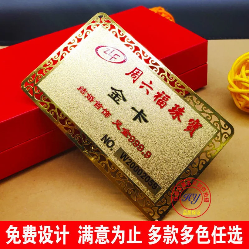 Custom. High-End Metal Card Custom Business Card Making Frosted Membership Card VIP Card Personality Hollow out Card Sp