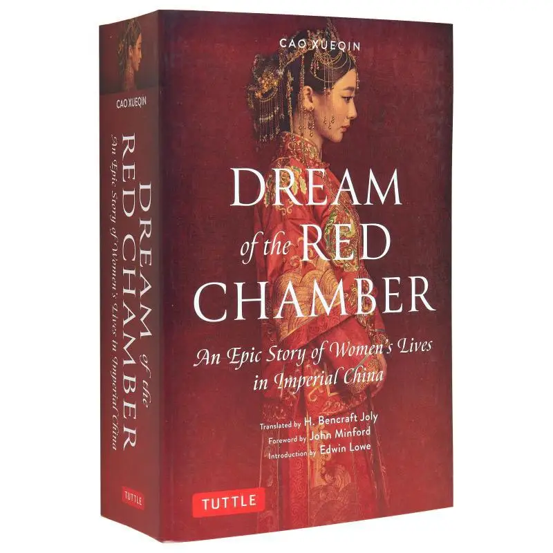 

Мечта красной камеры Эпическая история женских жизни в Императорском Китае Cao Xueqin Издательство Tuttle 9780804856744 Книга