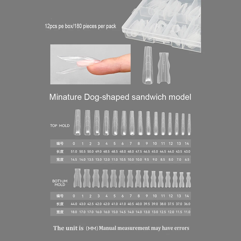 180 قطعة 15 حجم نعش اللوز مسمار تمديد سريع أشكال مزدوجة ساندويتش المزدوج مسمار أشكال قالب علوي أسفل العفن بدون ورق للتقليم #6