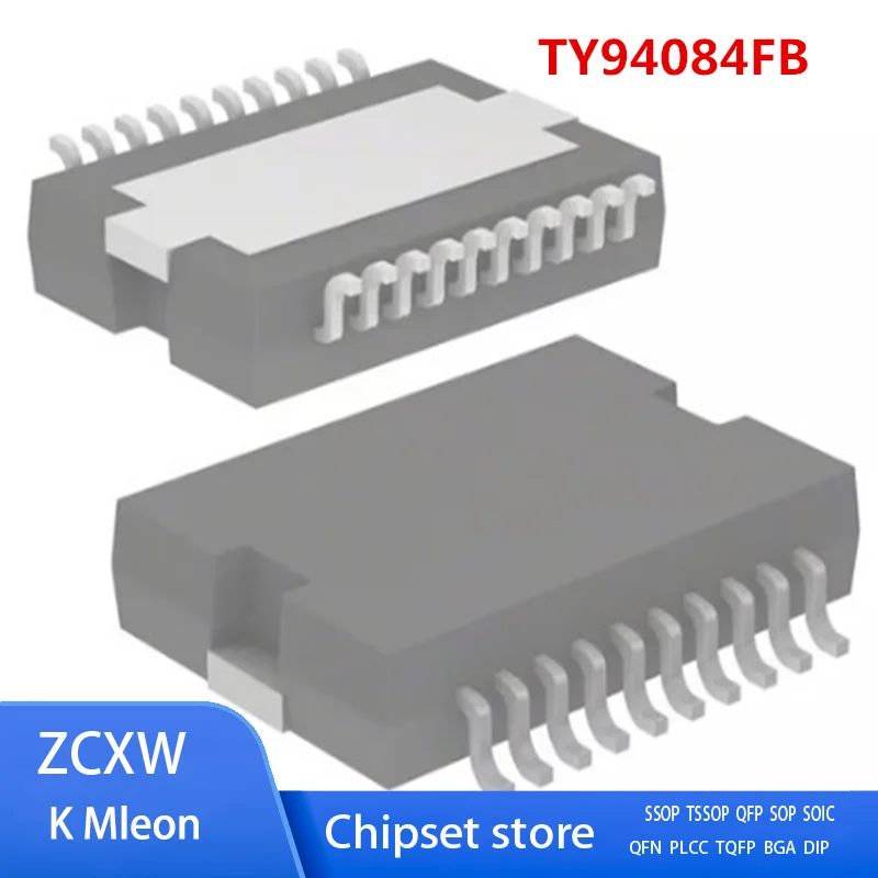 

10PCS/LOT TY94084FB ATM36 2.0 HSOP20