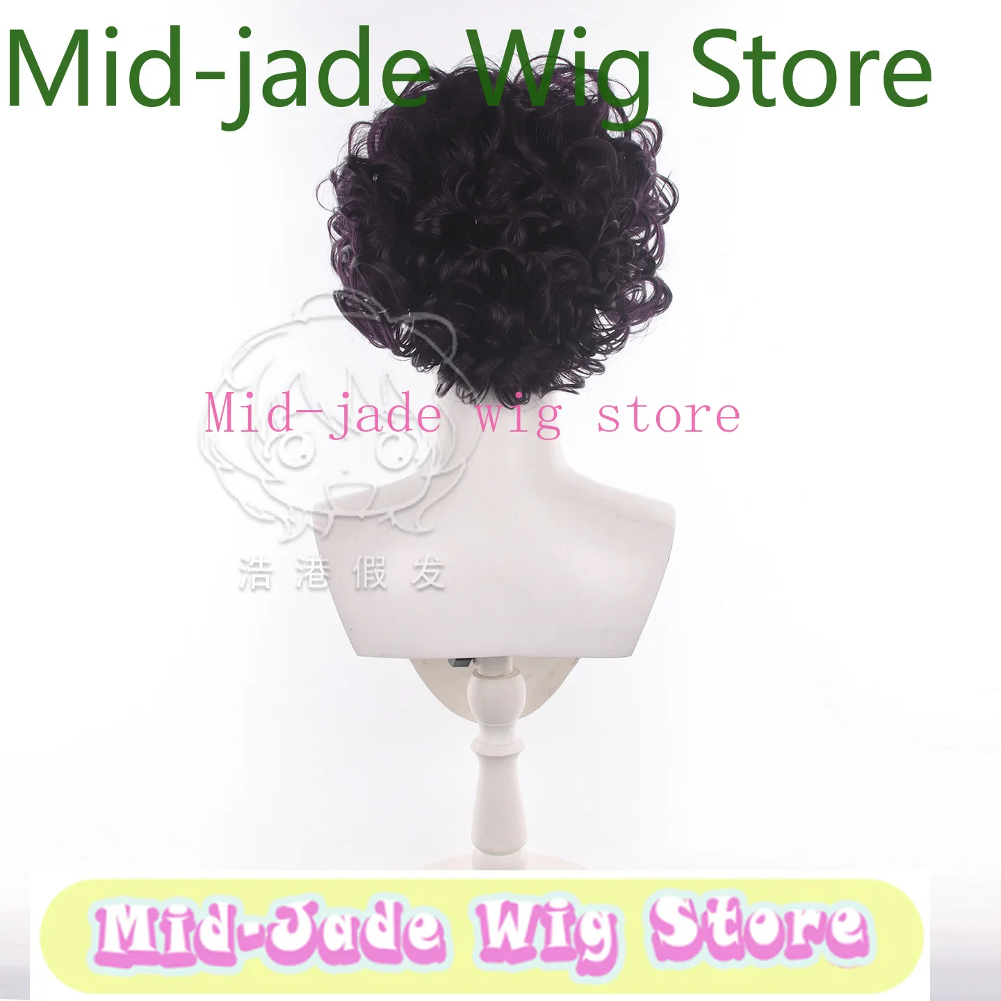 Witch Hat Atelier Agott Cosplay Wig Dark Purple Black Short Curly Hair Teased Crown Volumized Shaggy Bob Anime Synthetic Wigs