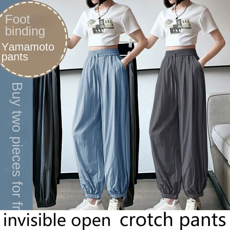 Invisible open crotch pants, ice silk sports pants, women's summer loose and slimming leggings, casual sanitary , versatile and