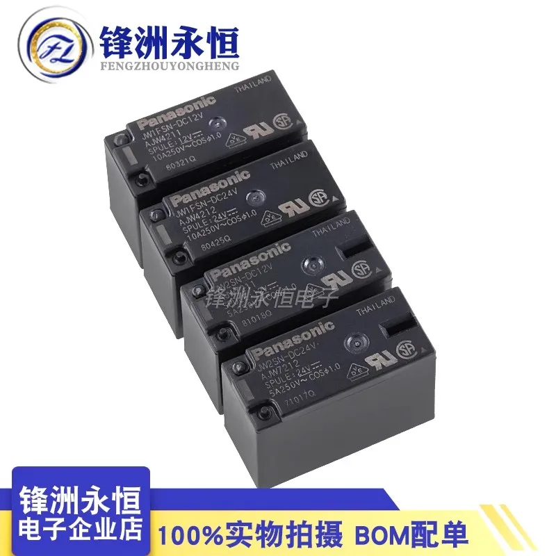 5PCS/lot Power Relays 5V 12V 24VDC JW1FSN-DC5V JW1FSN-DC12V JW1FSN-DC24V JW2SN-DC5V JW2SN-DC12V JW2SN-DC24V 5A 8PIN JW1FSN JW2SN