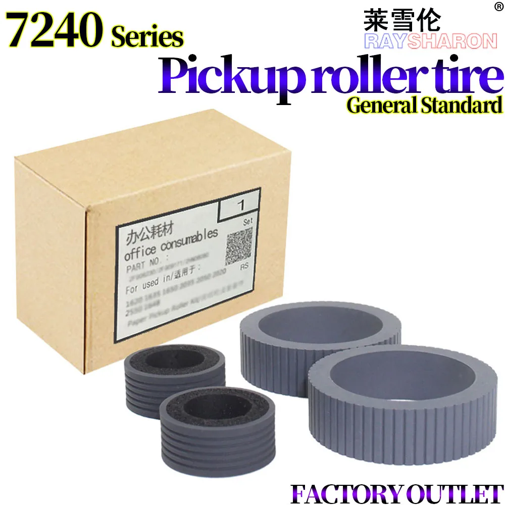 Brake Pickup Roller Rubber Tire For Fujitsu FI 7140 7240 7160 7260 7180 7130 7220 7135 7120 7230 PA03670-0002 PA03670-0001