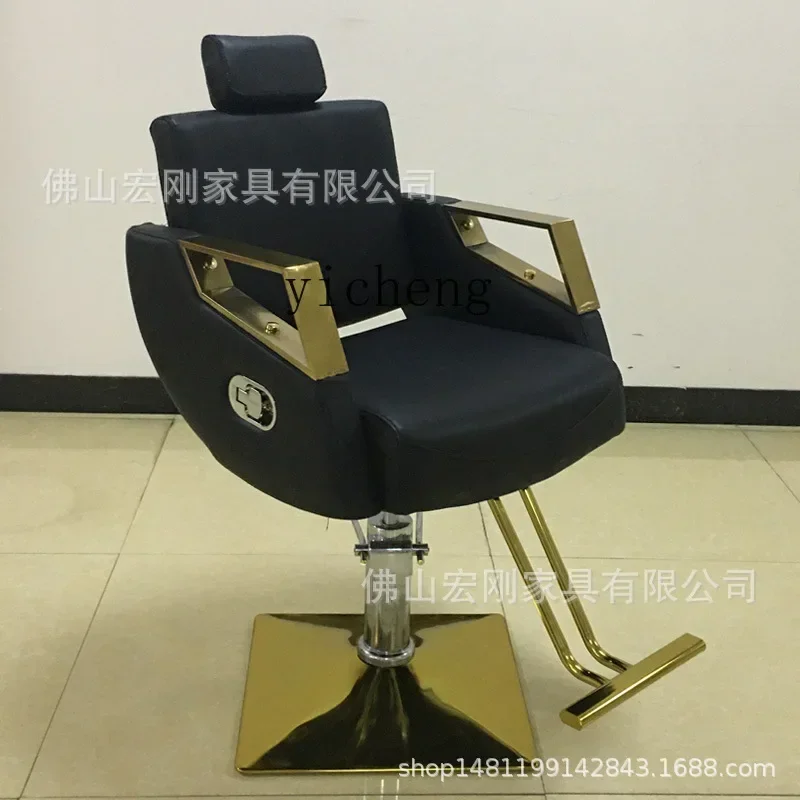 V5.9 Stainless Steel Lifting and Pouring Hairdressing Chair Simple Hair Cutting and Dyeing Seat