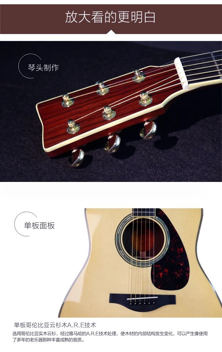 full single guitar beginner's entry-level folk electric box piano