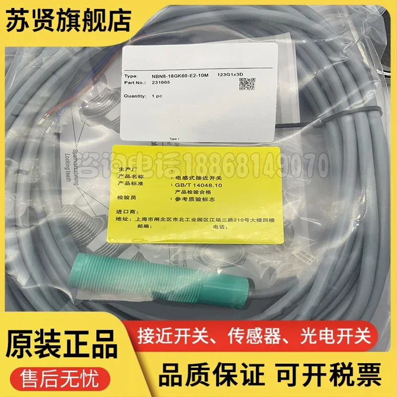 NBN8-18GK60-E2 Neu und von guter Qualität