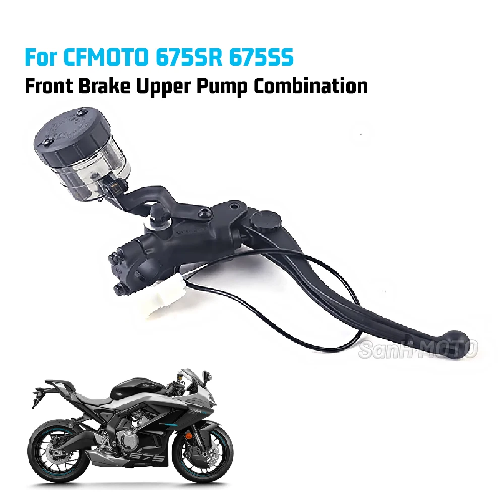 Hand Brake Main Pump Front Brake Upper Pump For CFMOTO 675SR 675SRR 675SR-R 675SS CF650-10