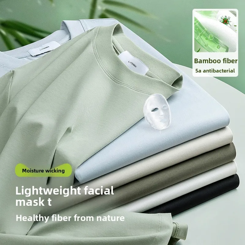 QICHE Men Bamboo Fiber Ice Silk Short Sleeve T-Shirt Cool Touch Tech Fabric Breathable Summer Casual Top