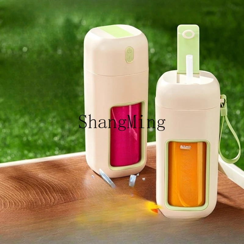 SM เครื่องคั้นน้ำผลไม้แก้วใหม่ขนาดเล็กแบบพกพาในครัวเรือนมัลติฟังก์ชั่นไร้สายถ้วยคั้นน้ำผลไม้