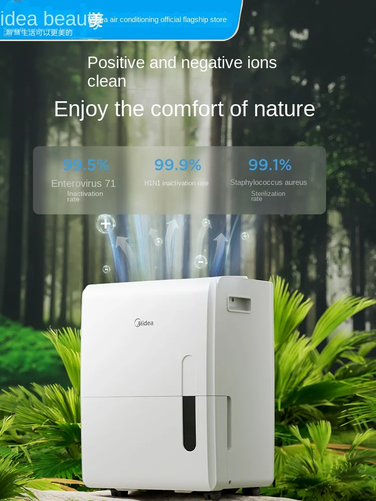 

Midea Dehumidifier 70 Liter Household Basement Villa High-power Dehumidifier Automatic Upward Drainage Suitable for 70-110㎡