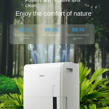 Midea 고출력 제습기, 70 리터 가정용 지하실 빌라, 자동 상향 배수, 70-110 m2 에 적합 