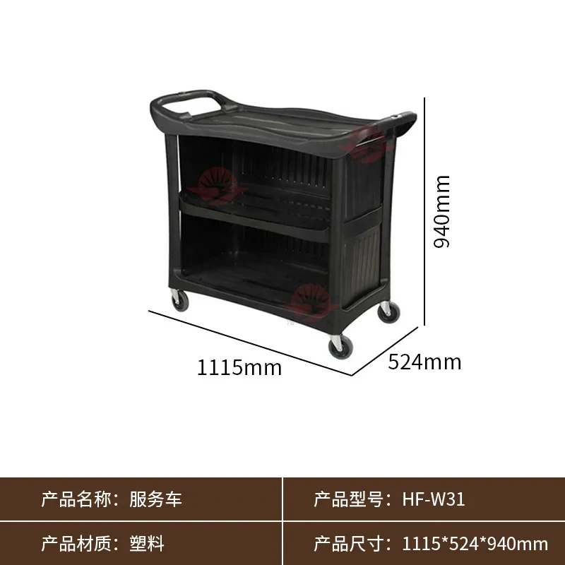 Cleaning and cleaning cart, multifunctional handcart, property-specific cleaning cart, hotel and guesthouse tool cart