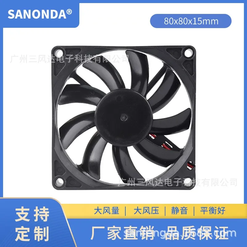 Factory direct sales for 8015 12V 0.20A DC fan KF8015M12B double ball bearing cooling fan