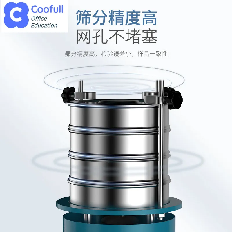COOFULL Shangyi Vibrating Screen Laboratory Standard Test Separation Powder Soil Electric Vibration Small Screen Mesh