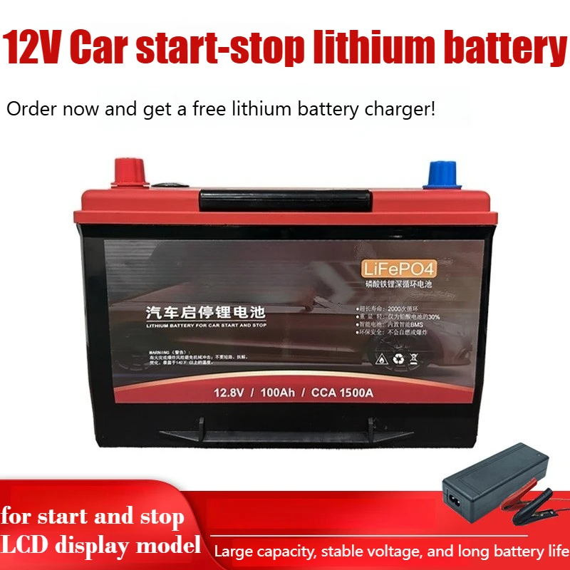 

12V 70Ah 100Ah LiFePO4 Car Battery with Voltage Display Rechargeable Lithium Iron Phosphate Battery Pack