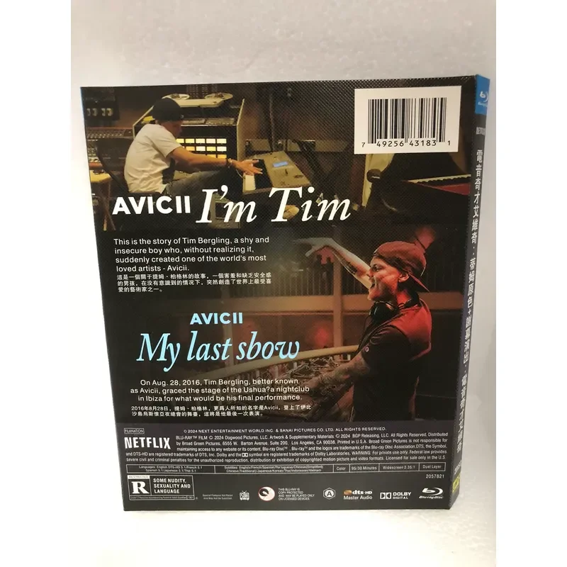 Blu-ray Boxed Disc Documentary About Electronic Wizards Ivich and Tim
