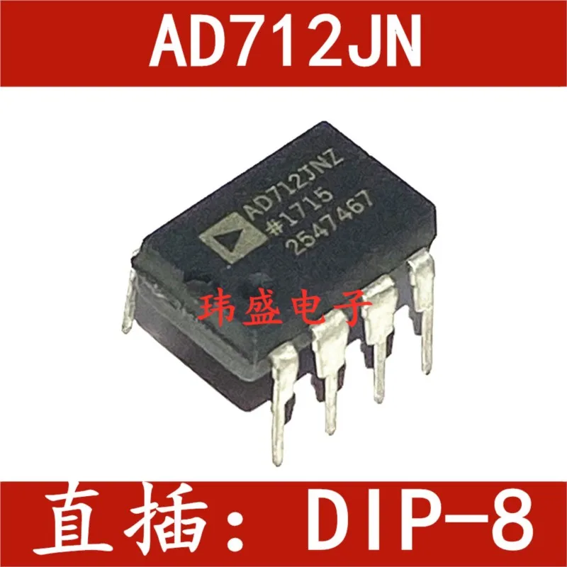 (5 Pieces) NEW AD712  AD712JNZ DIP-8  AD712JN AD712KN 