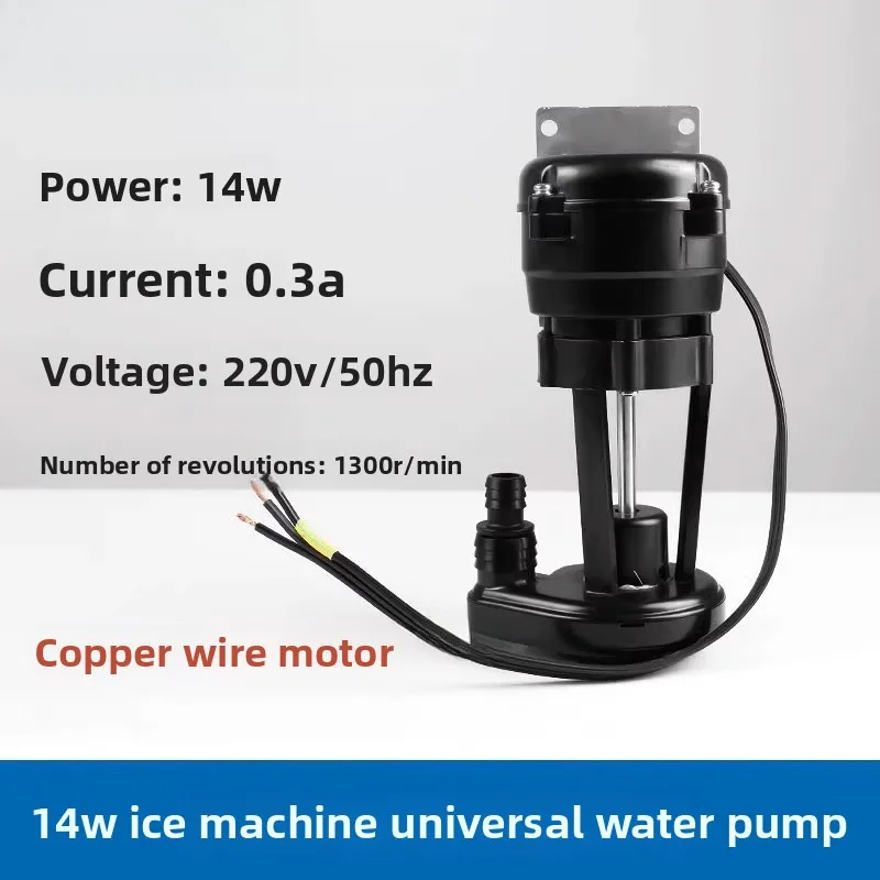 

for Jiujing Naixue Xingji Baiyu Summer Snow Ice Maker Special High-Power Water Pump 14W