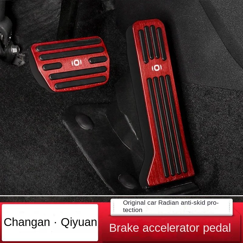 Suitable for Changan Qiyuan Q07 E07 throttle brake pedal modification, thickened anti slip interior kit