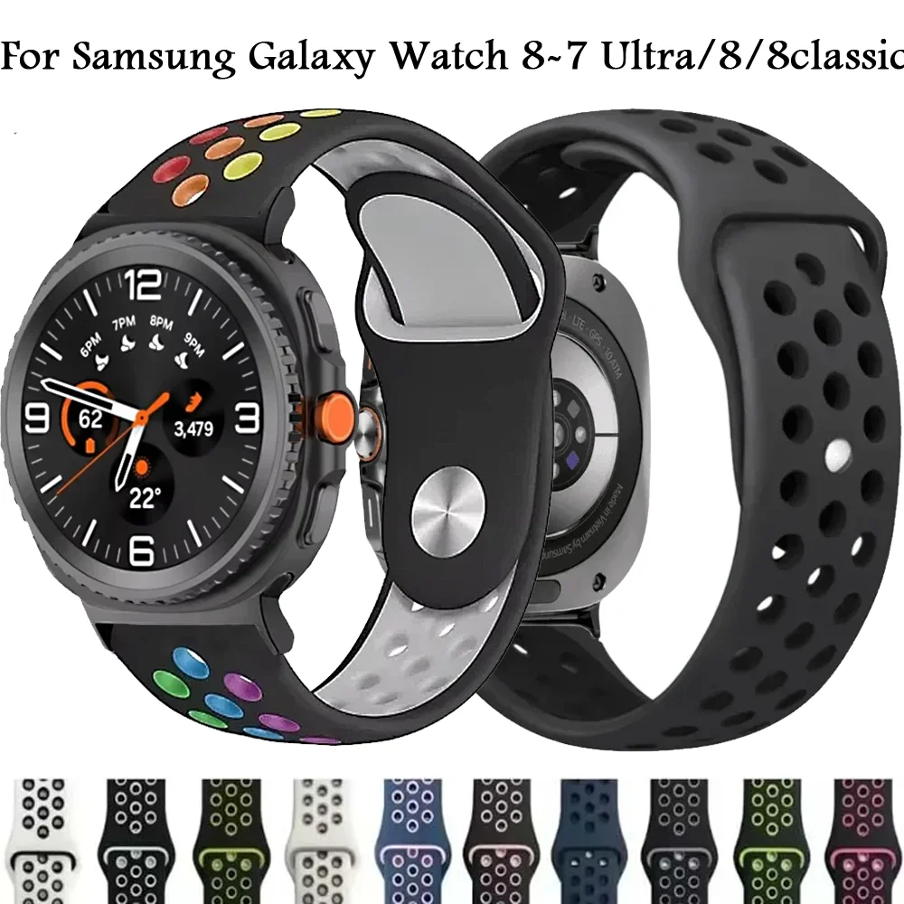 حزام سيليكون رياضي قابل للتنفس لساعة سامسونج جالاكسي 8-7 الترا 47 ملم سوار مريح لساعة جالاكسي 8/8 كلاسيك