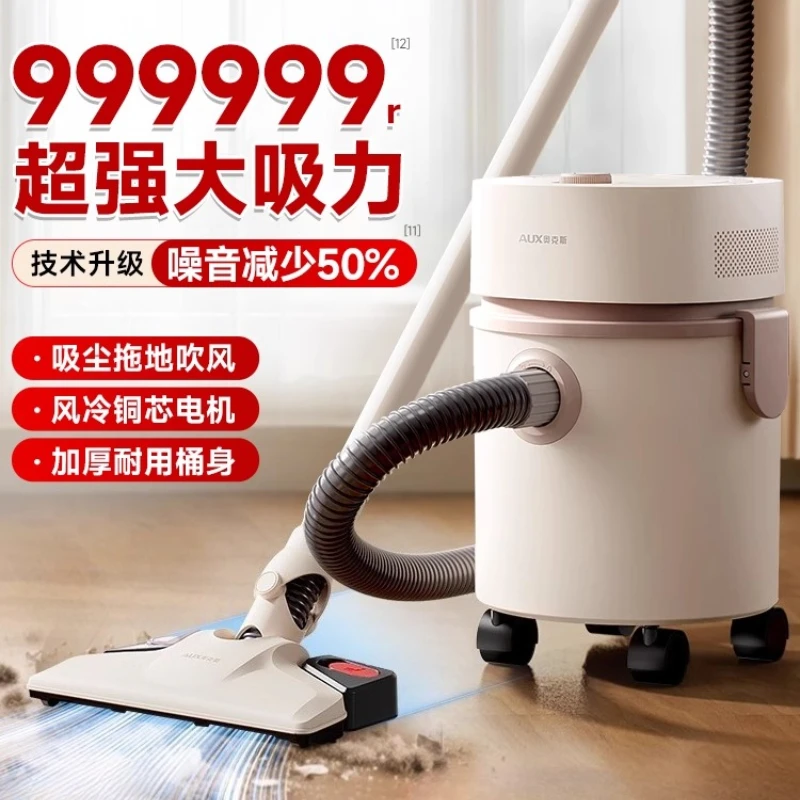 

Пылесос для домашнего использования с сильной мощностью всасывания для уборки кошачьей и собачьей шерсти, прочный и бесшумный.