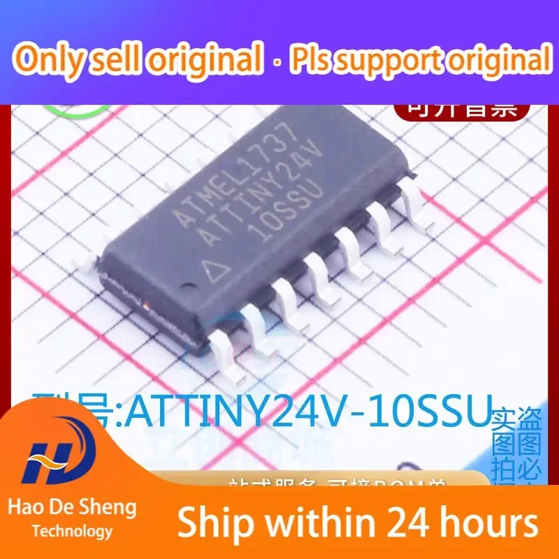 

10PCS/LOT ATTINY24V-10SSU ATTINY24V SOP14 New Original in Stock Power bank