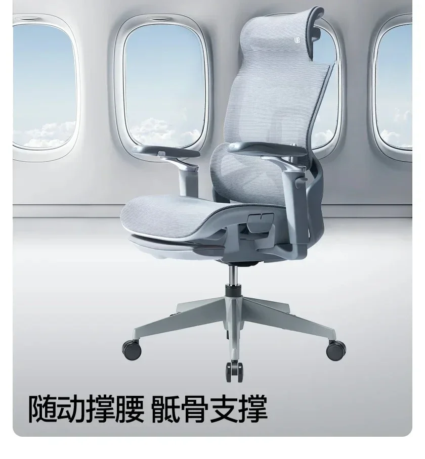 

Simple retro back chair Flow360 ergonomic chair computer office swivel chair
