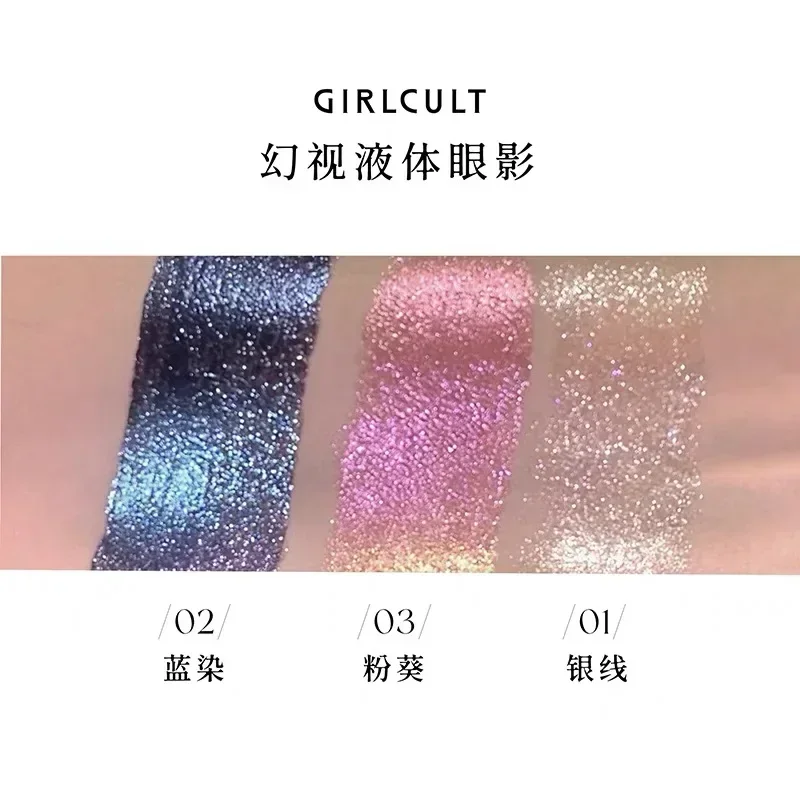 Girlcult カメレオン リキッド アイシャドウ ファイン グリッター カメレオン スリーパー カイコ ハイライト 単色 長持ちする目化粧品