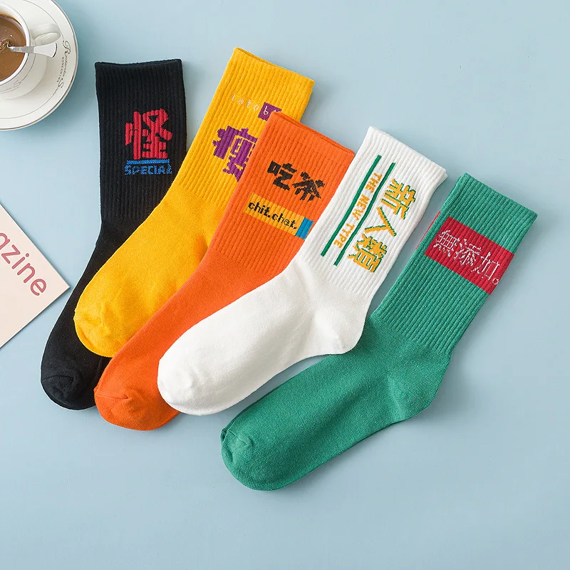 Unisex sports socks, the favorite of skateboarders, Harajuku hip-hop basketball socks with pure cotton letters