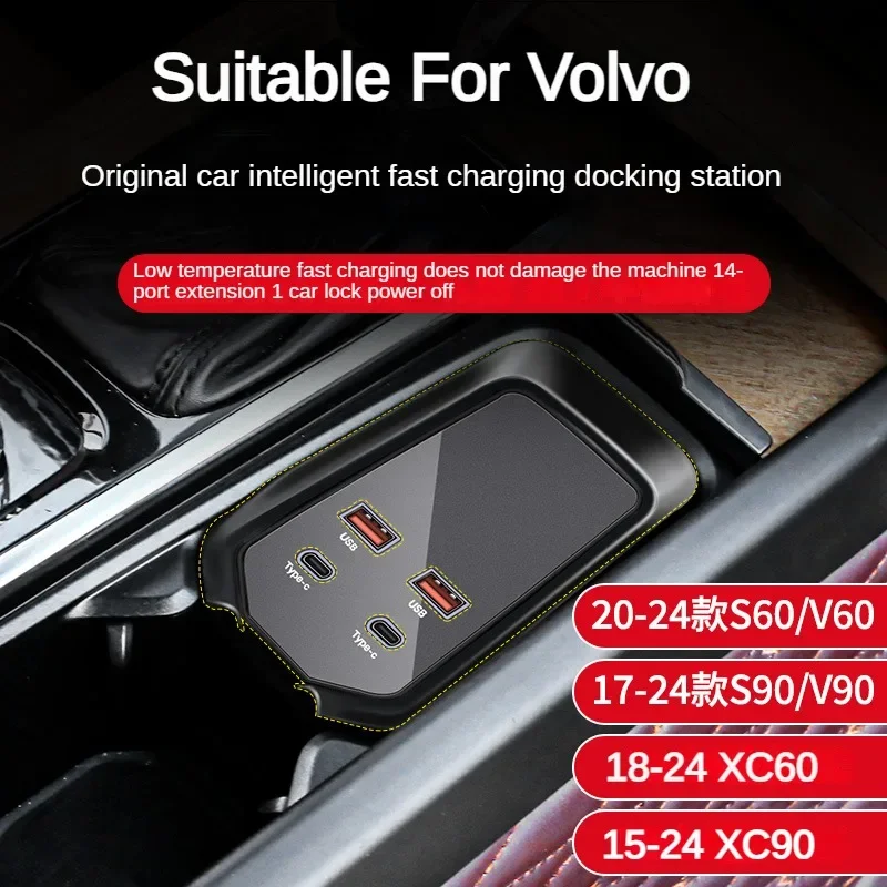 For Volvo Car Fast Charger USB Shunt Hub Splitter With Cigarette To Type C USB Phone Charge 90W Fit S60/V60/S90/V90/XC60/XC90