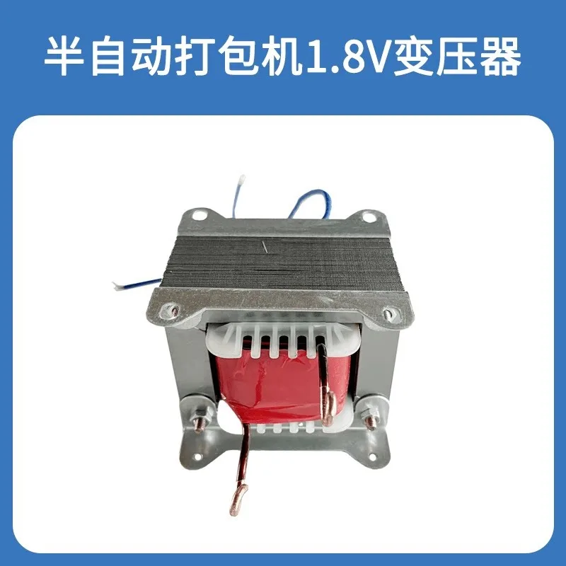 Semi-automatic Baler Hot Head Heating Transformer 220V To 1V/1.8V Baler