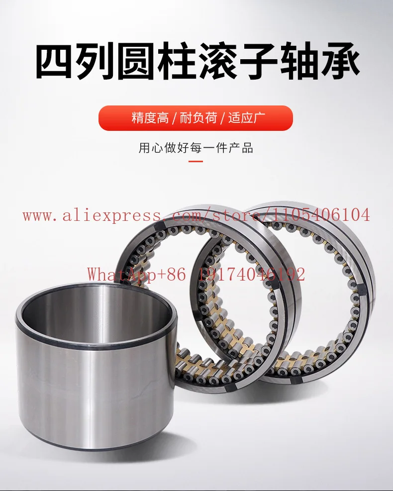 Small four-row cylindrical roller bearings FC202880 special for rolling mills, high-precision cylindrical roller bearings