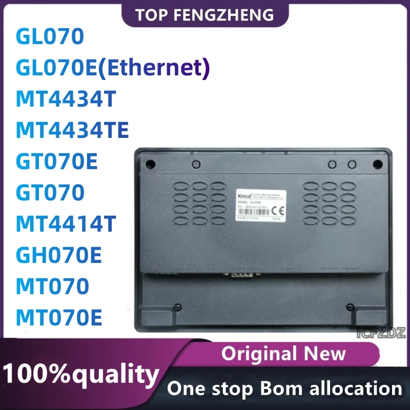 New GL070 GL070E HMI Touch Screen 7 inch 800*480 Ethernet 1 USB Host new Human Machine Interface upgrade MT4434TE MT4434T