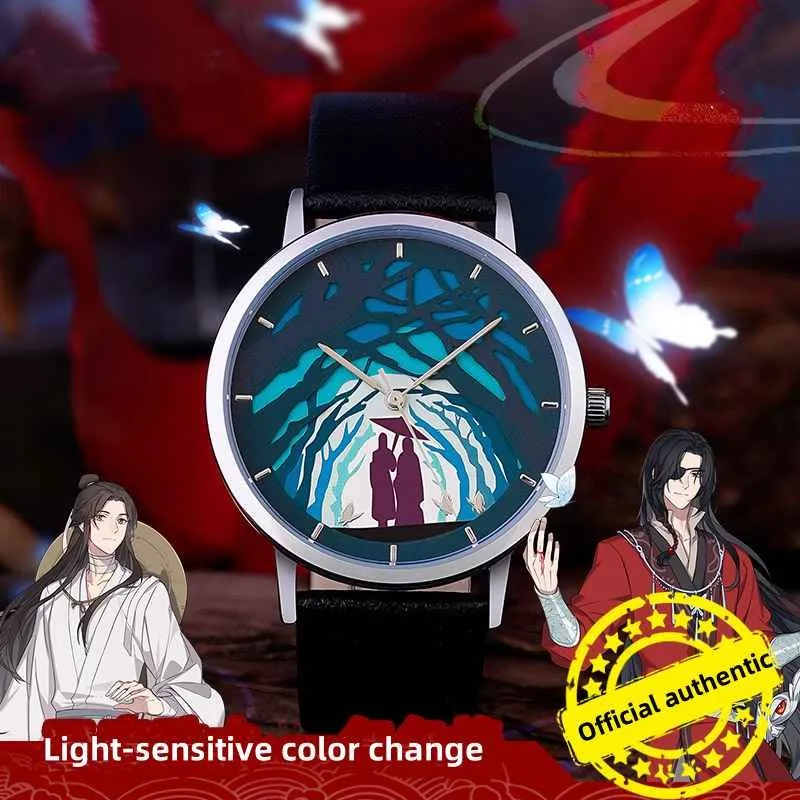 Anime Heaven Official's Blessing Watch Xie Lian Hua Cheng Light-sensitive Color Change Waterproof Student Watches Doujin Gifts