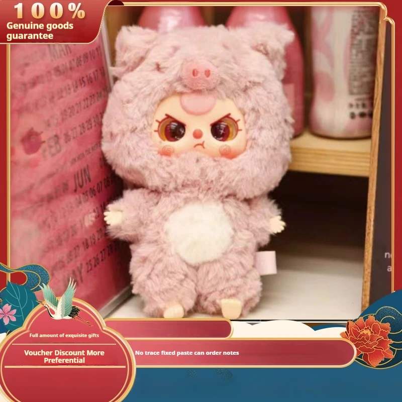 

Baby Three Year Old Cute Series Mysterious Box Big Baby Decorative Cute Desktop Pendant Trendy Customized Holiday Gift