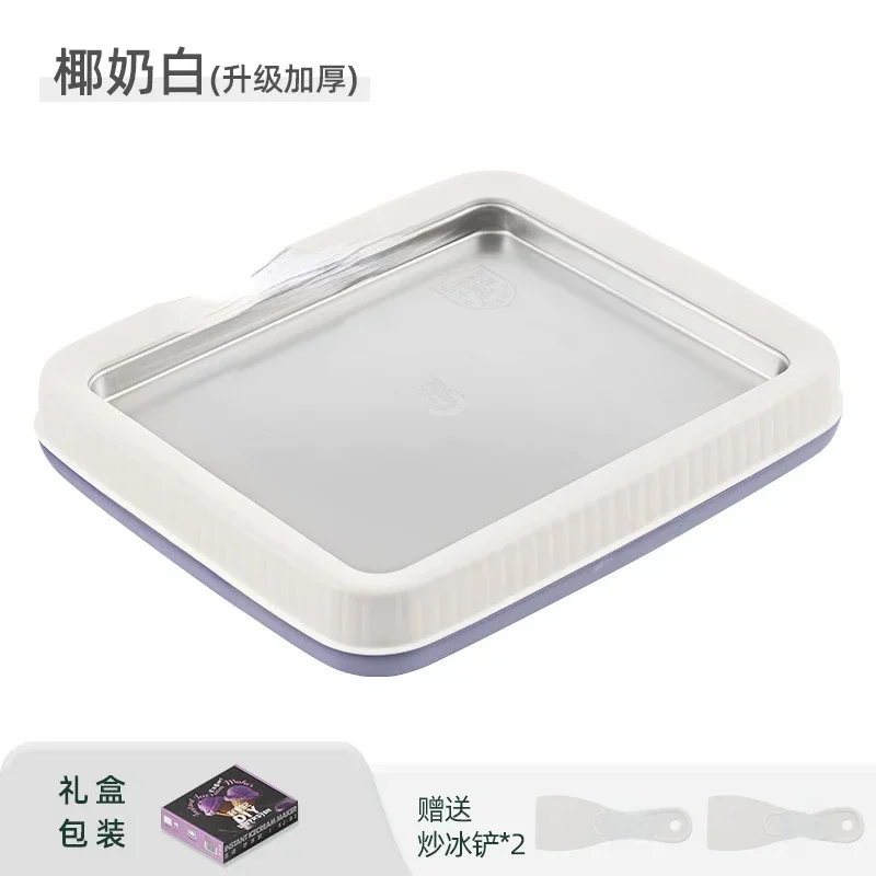 #Home made stir fried yogurt ice cream machine for small children