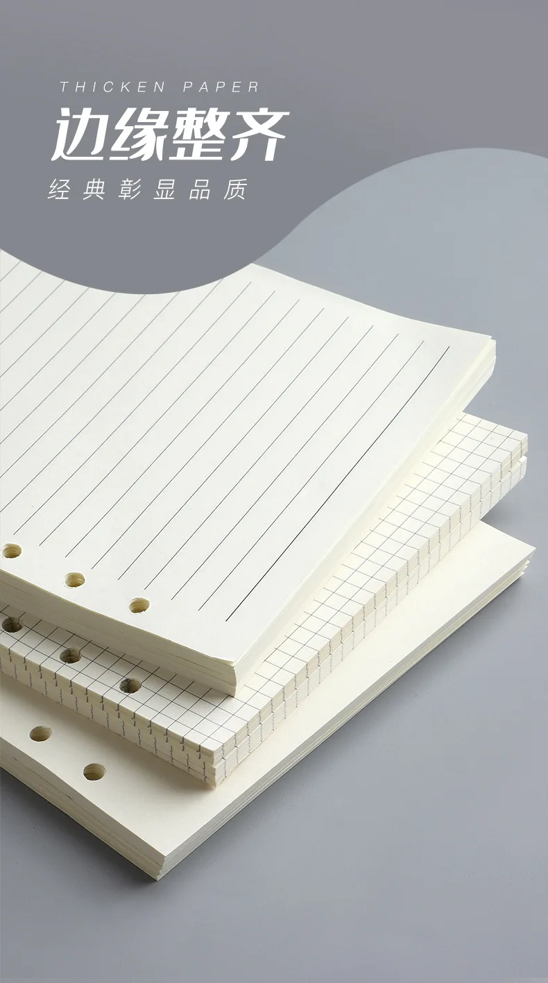 45 Blatt A5 A6 A7 Loseblatt-Notizbuch, Nachfüllung, Spiralbinder, Innenseite, Linie, blanko, Bastelgitter im Inneren, Papier, Schreibwaren – Detail 9