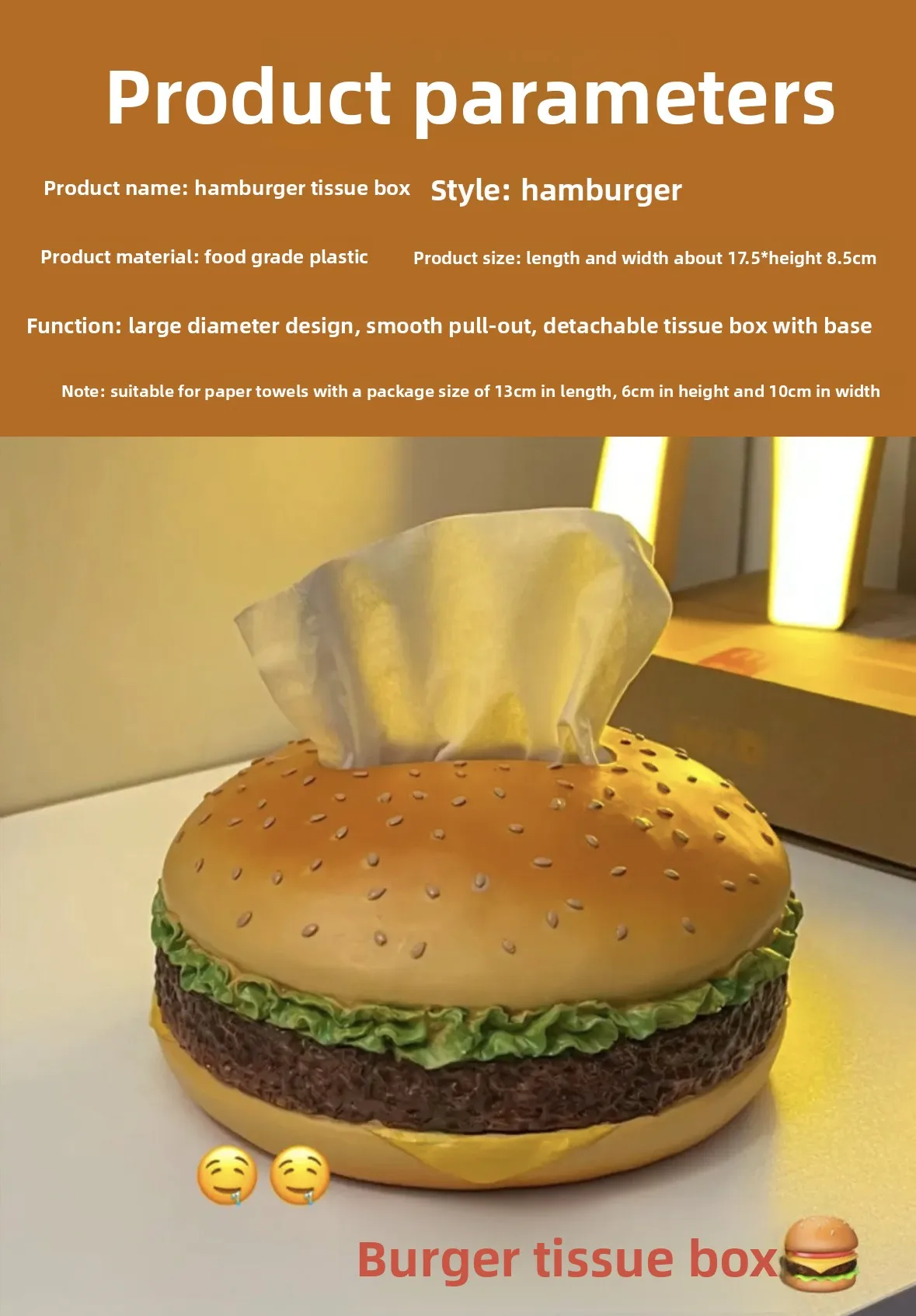 Taschentuchbox im Hamburger-Design, kreativer Kraftpapierhalter für Wohnzimmer, Dekor, lustiges Wohnaccessoire, Retro-Stil, Neuheitsgeschenk – Detail 1