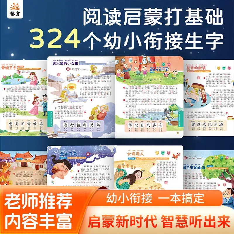 Comprehensive Language Math English Learning Sound Book, Interactive Touch Read Book for Children Preschool Transition Education