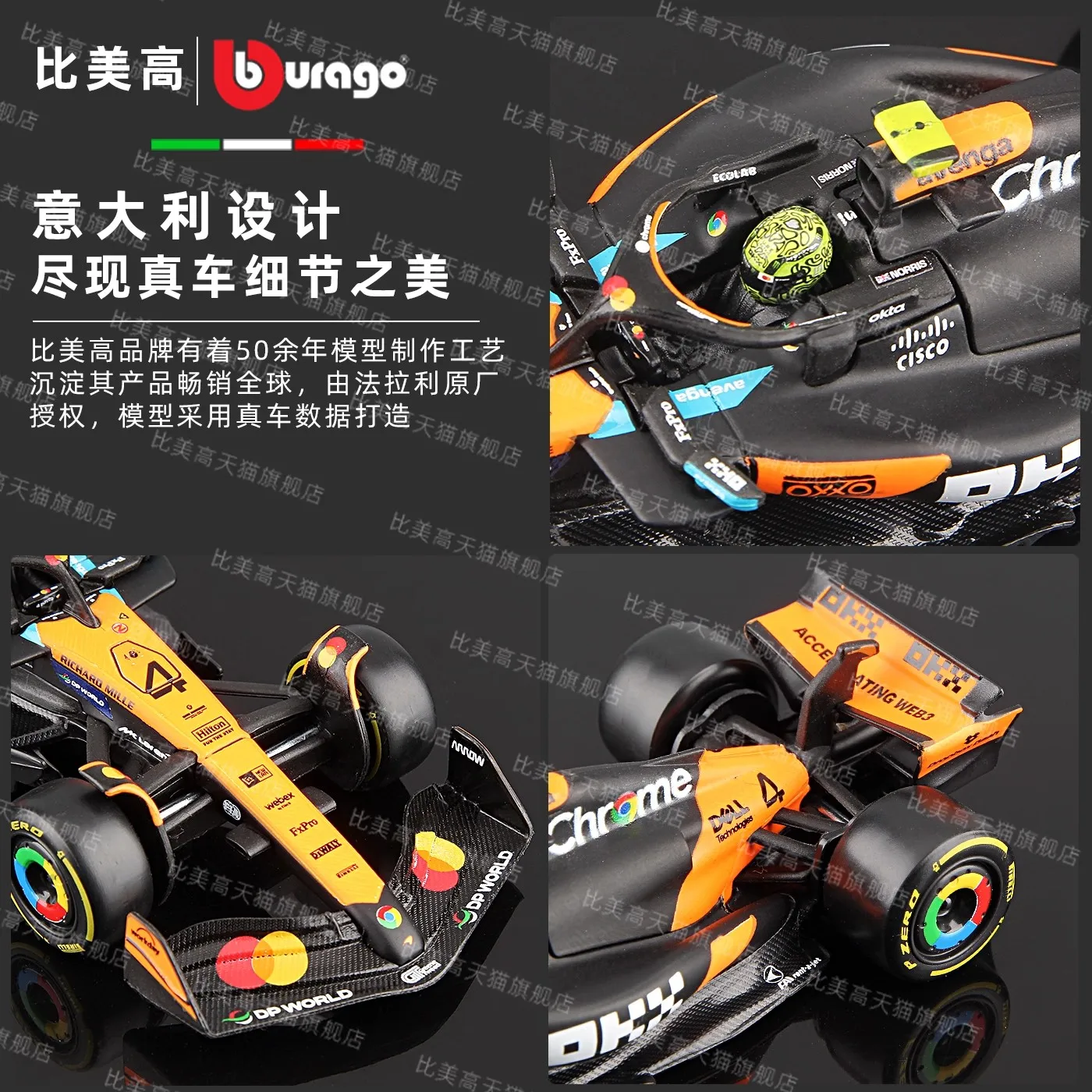 حقيقي 1/43 Bburago Formula1 2025 ماكلارين F1 MCL39 Norris N.4 Piastri N.81 سبيكة نموذج سيارة مجموعة تذكارية الهدايا اللعب