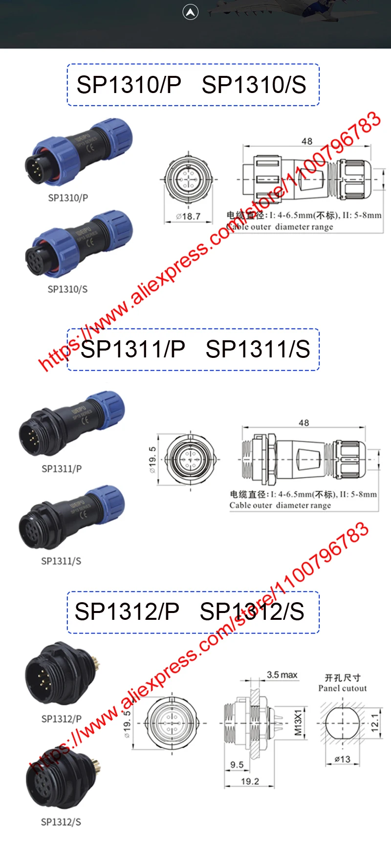 Original Weipu Anschluss SP13 IP68 2 3 4 5 6 7 9 Pin Männlich Weiblich Wasserdichte Kabel Stecker Vorne Montieren buchse SP1310 SP1312 – Detail 2